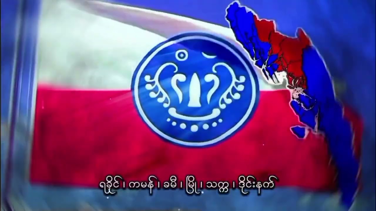 Araken Land - Nanhan Thi Nwe (Official Music Video)
