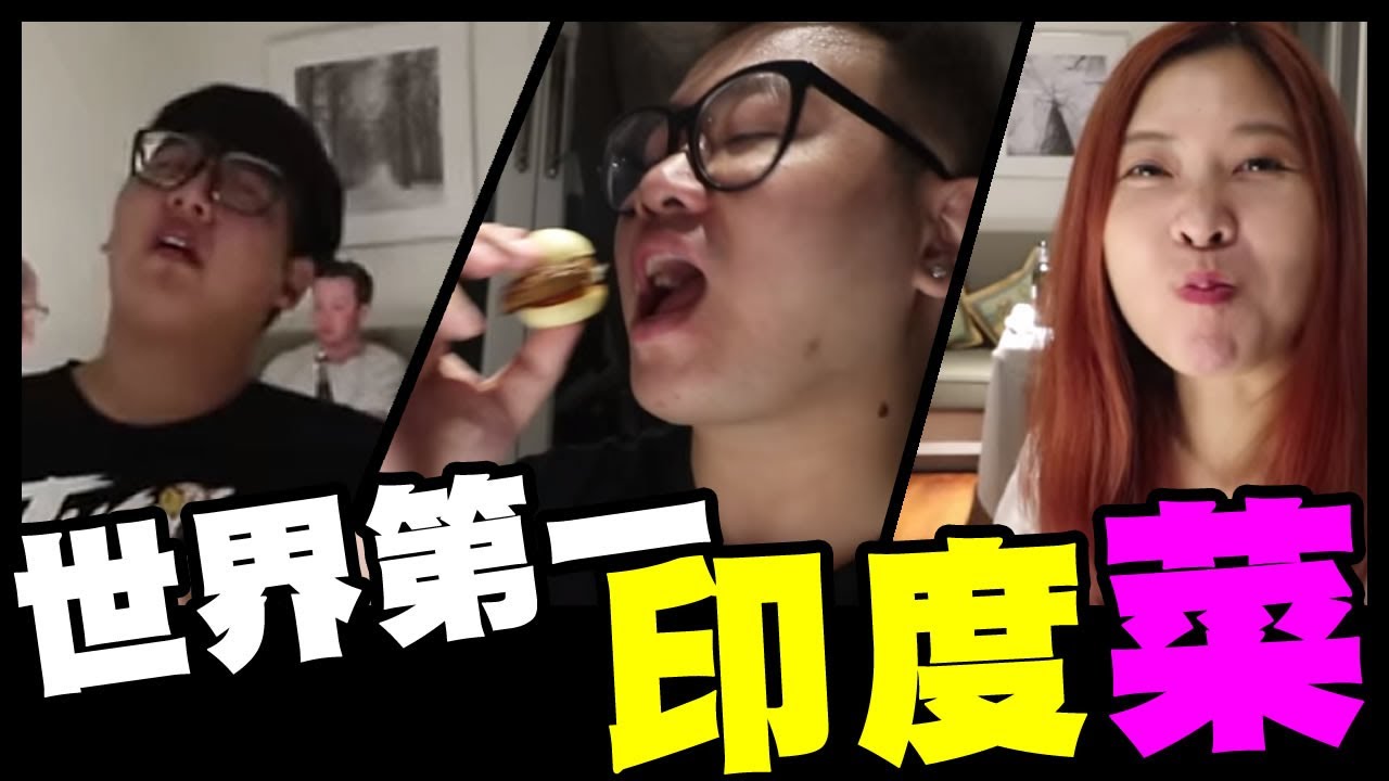 天啊！神級分子料理～世界第一名的印度菜 Gaggan【泰國Vlog#2】