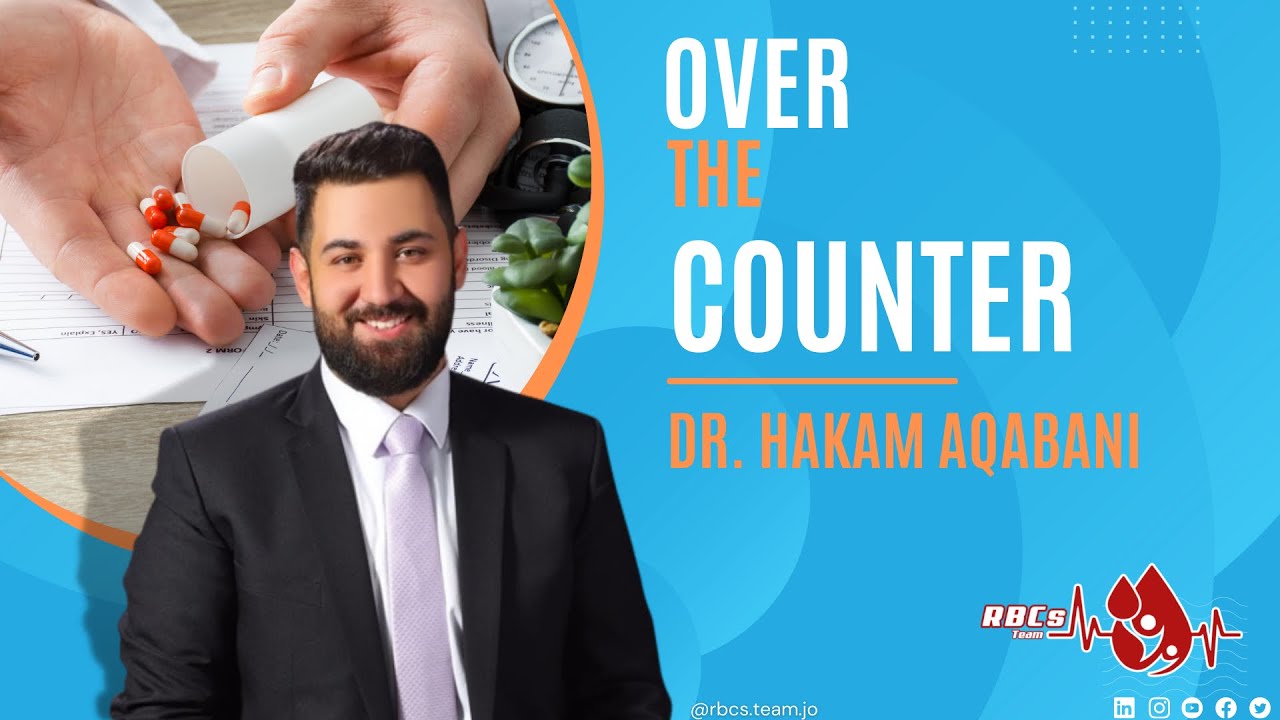 Over-The-Counter (OTC) - الدكتور حكم عقباني