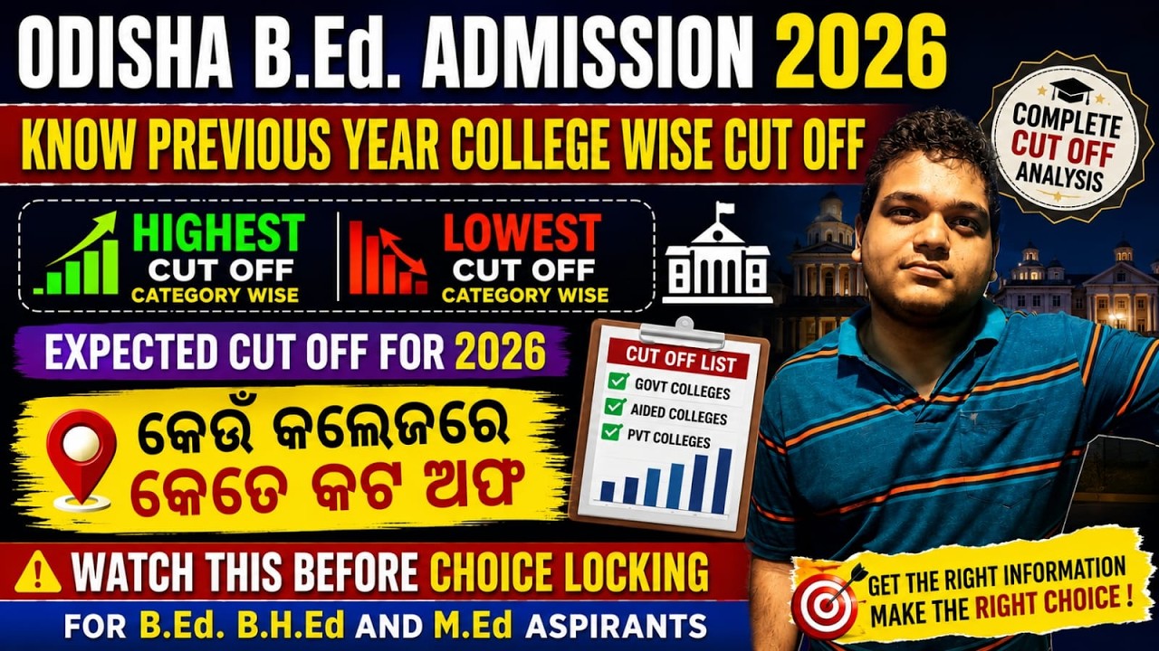 ODISHA BED ADMISSION 2026||COLLEGE WISE CUT OFF |BED CHOICE LOCKING|#bedcutoff #bedadmission2026