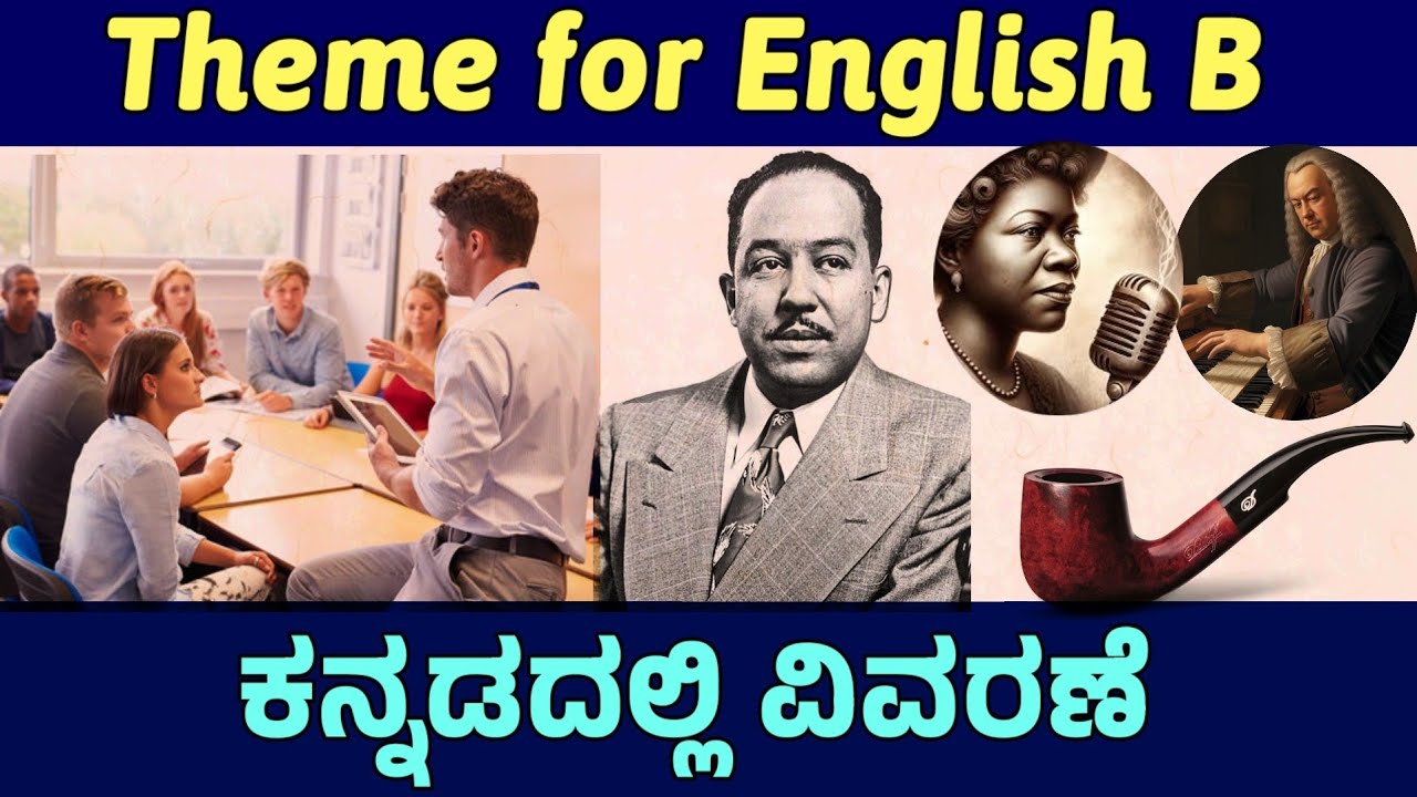 Theme for English B Kannada Summary Easy Explanation Langston Hughes ಕನ್ನಡದಲ್ಲಿ ವಿವರಣೆ BA 5th Semest