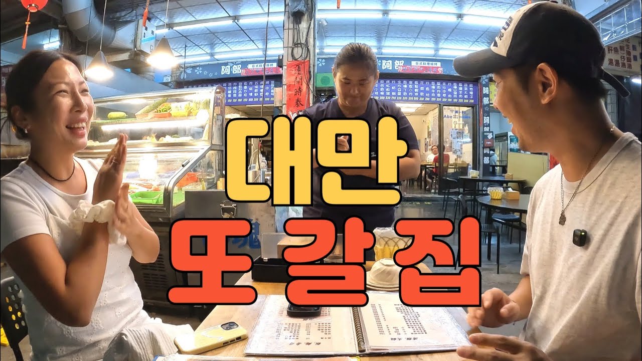 🇹🇼대만 가오슝 한바퀴(feat.유명 맛집 총정리)ㅣ치진섬 자전거여행ㅣ딤섬 우육면 펑리수 망고빙수ㅣ치진섬 자전거 여행ㅣ[가오슝 ep.02]