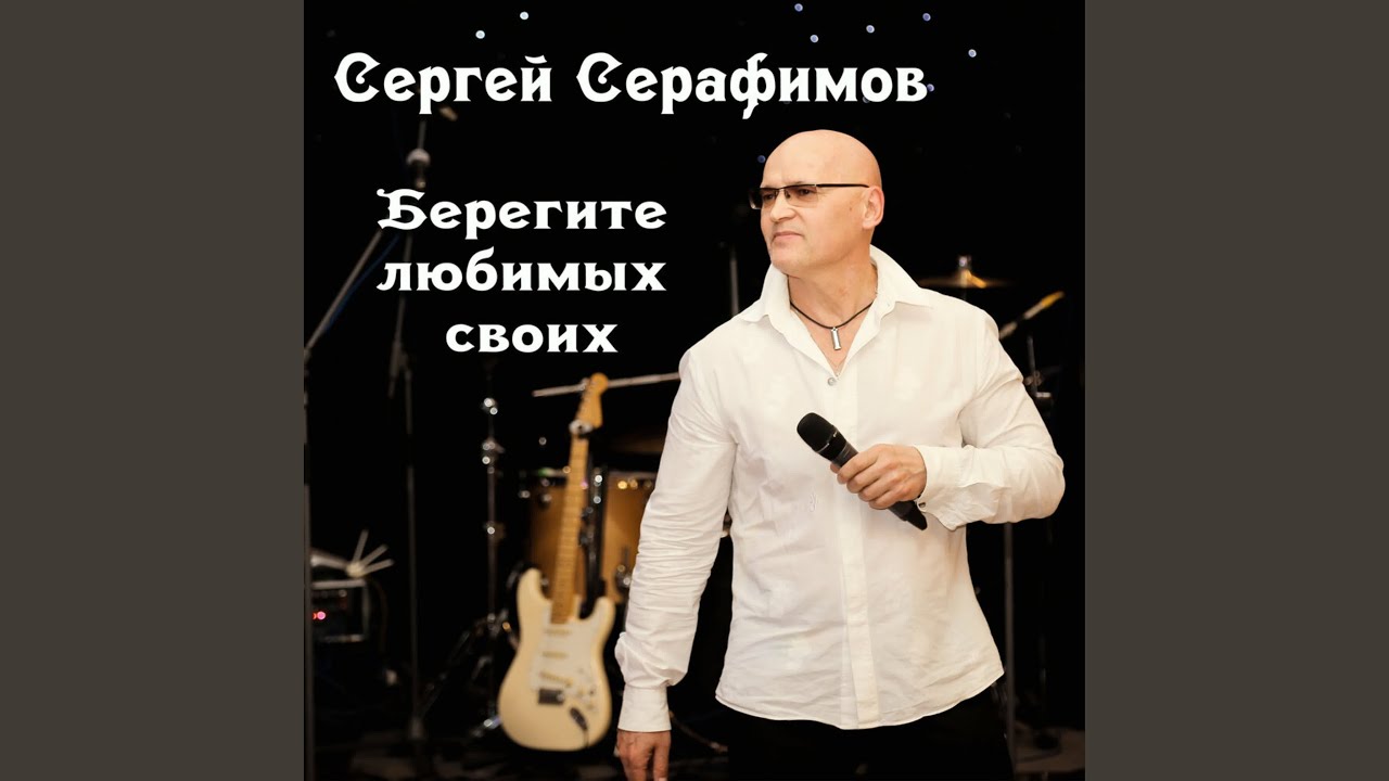 Вот бы все вернуть
