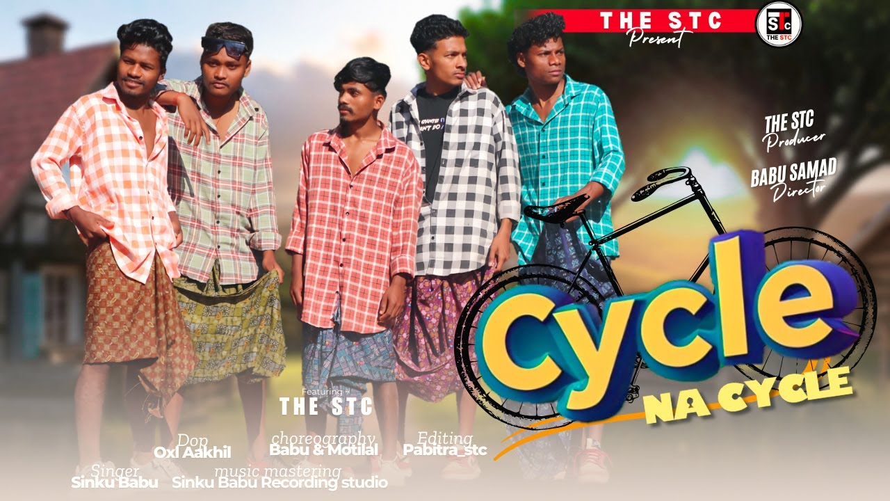 Cycle Na Cycle !! New Old Munda Video Song !! The STC preset !! Rinku Sinku !! #thestc #babusamad