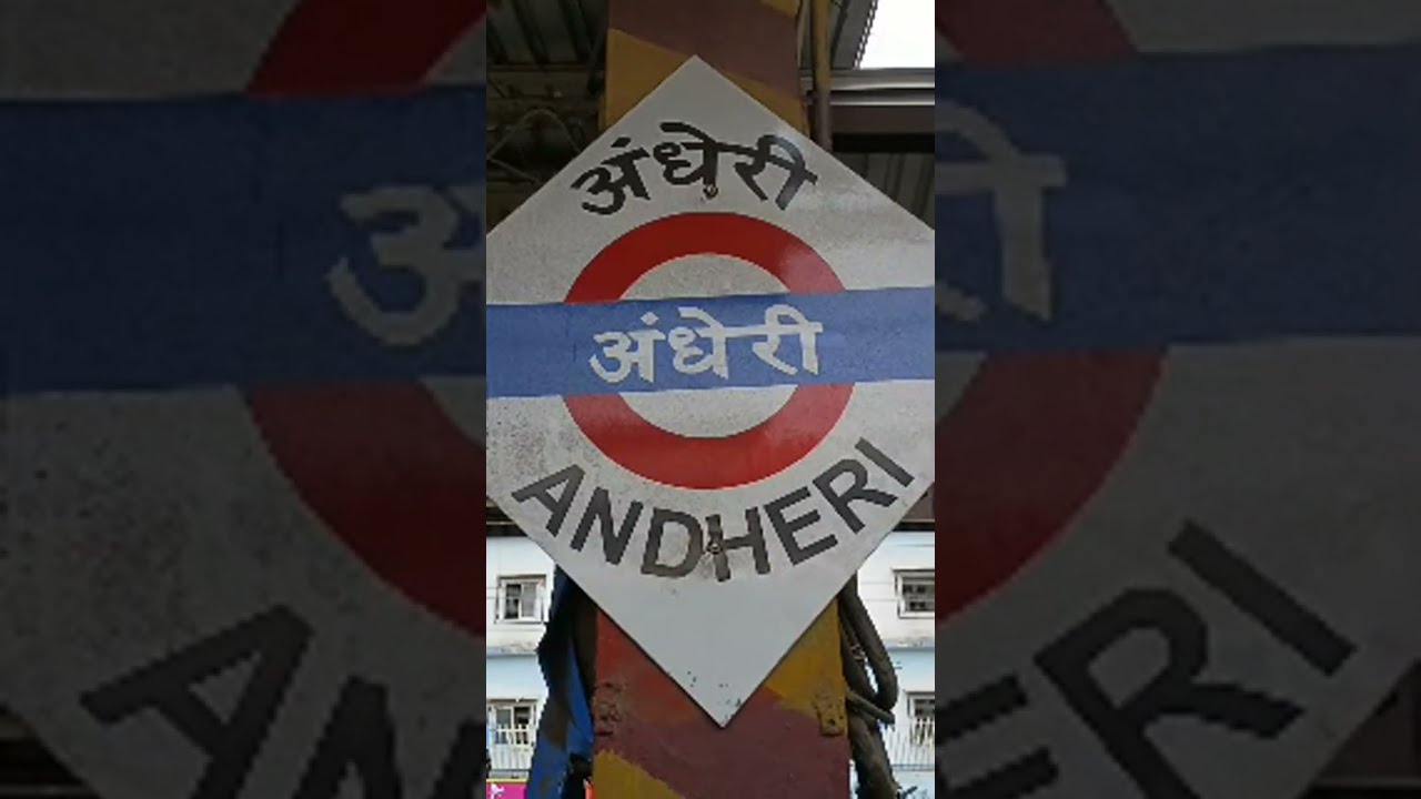 bandra to Andheri fast local train live #travel #explore #journey #life #mumbailocaltrain #busylife
