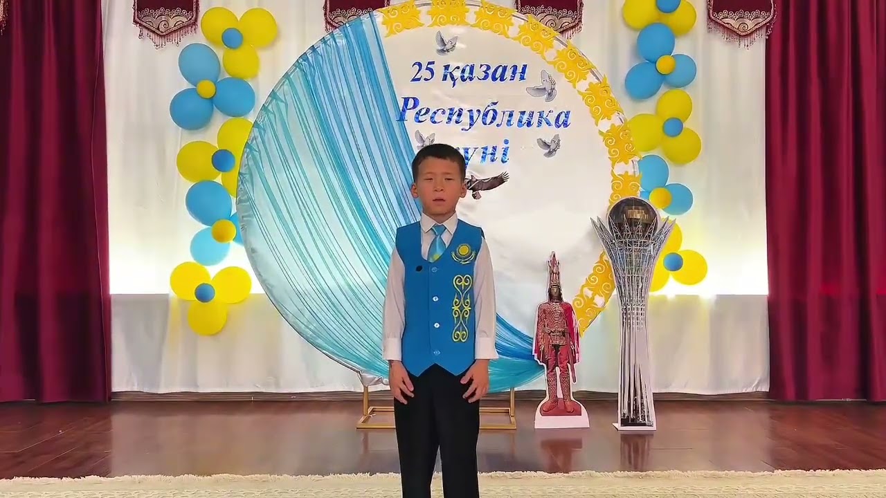 23 октября 2025 г.