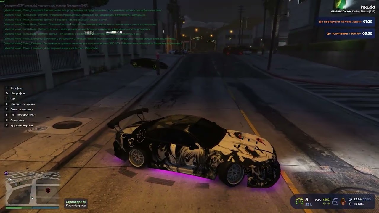 Grand Theft Auto V 2026 03 07   03 26 39 07 DVR