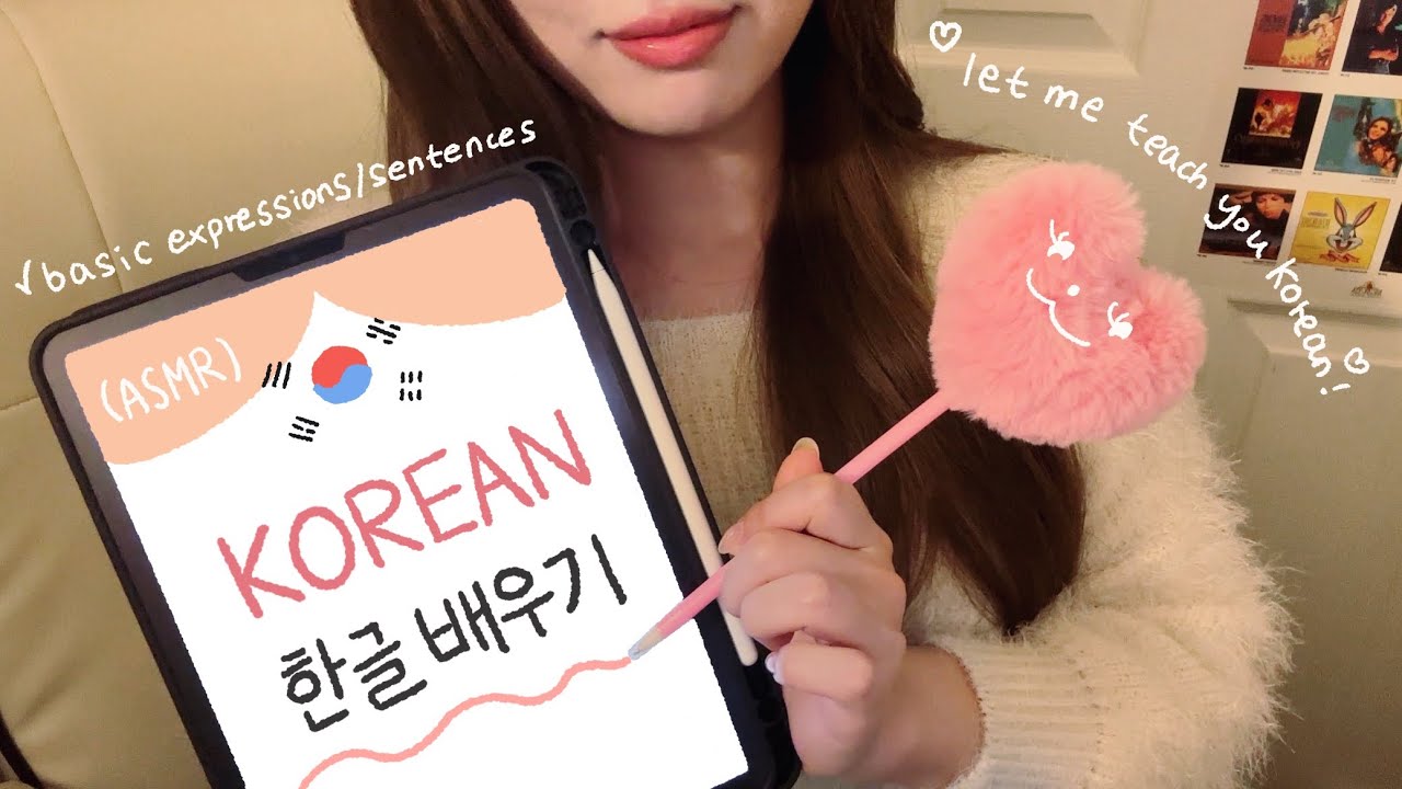 ASMR Korean Lesson : 20 Phrases Every Beginner Should Know 🇰🇷