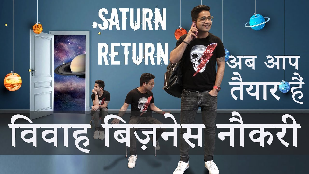 Saturn Return (शनि की वापसी) - Astrology Certified License of Maturity & Adulthood- जीवन का उद्देशय