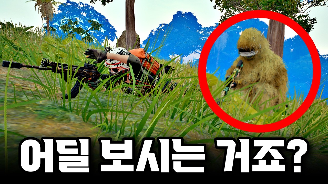 배그는 투척물만 잘 써도 이렇게 재밌습니다