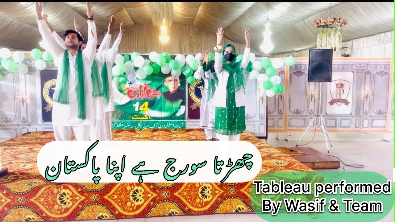Best Tablu Performance on Charta Suraj Hai Apna Pakistan | School/College Event #wasif_college_team 