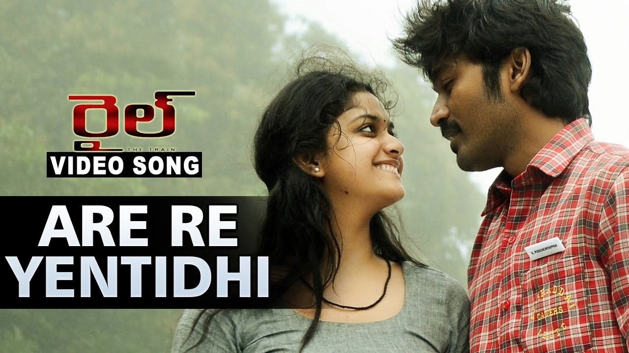 Rail Movie Full Video Songs || Are Re Yentidhi Video Song || Dhanush, Keerthy Suresh