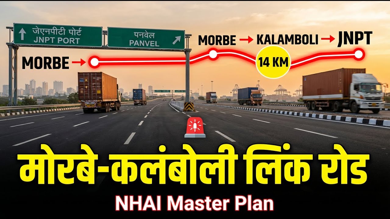 मुंबई–वड़ोदरा के बीच बन रहा है 14 KM सुपर रोड! एक सड़क जो बदल देगी मुंबई और JNPT का खेल! पूरा अपडेट