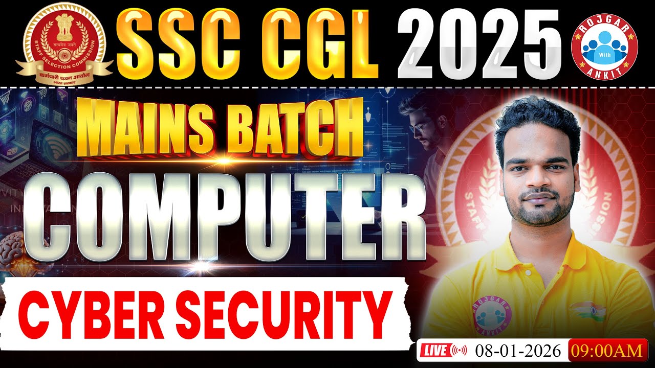SSC CGL Mains 2025 | Computer Cyber Security Class | CGL Mains Batch | Computer By Shivam Sir