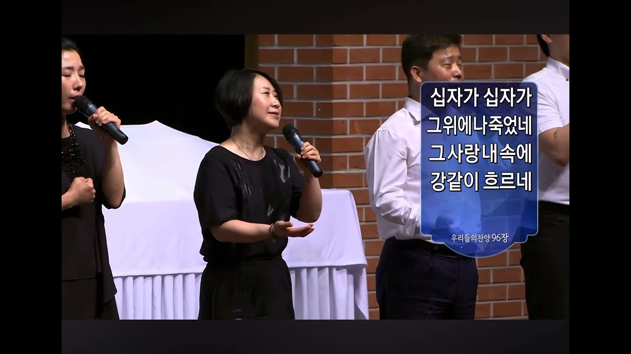 십자가 십자가 그 위에