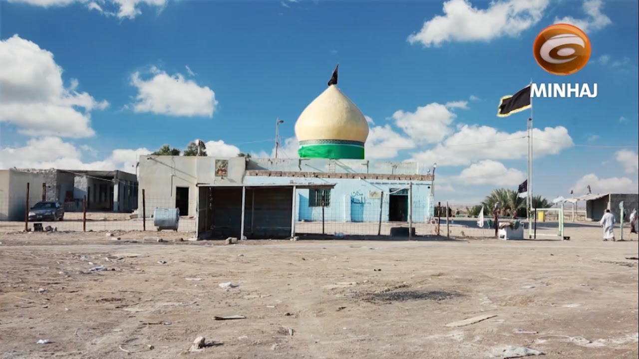 برنامج وثائقي لـ( عين ومقام الإمام الحسن المجتبى (ع) في ناحية الحيرة - النجف الأشرف )