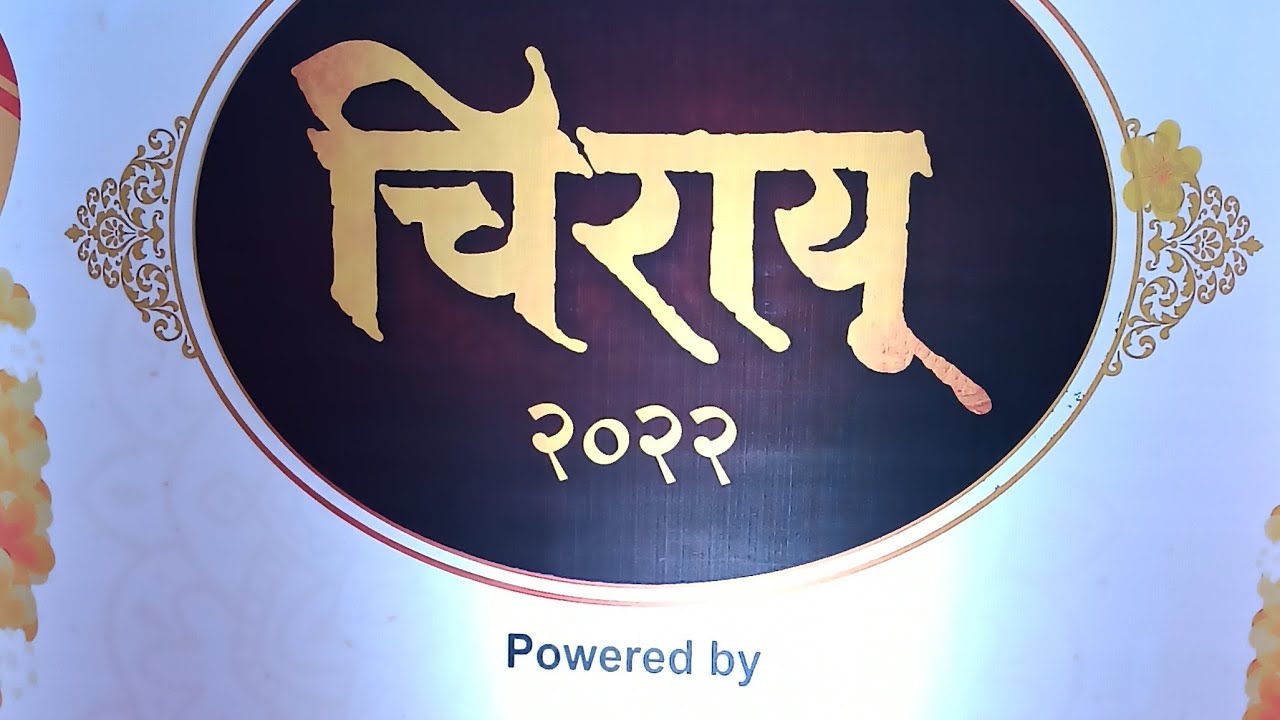 Chirayu Event