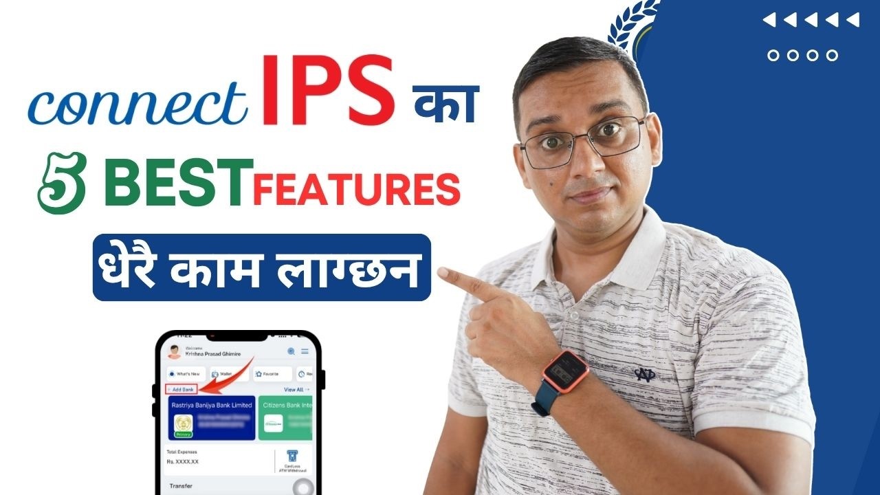 Connect IPS ka 5 Best Features Online Payment Easy Huncha