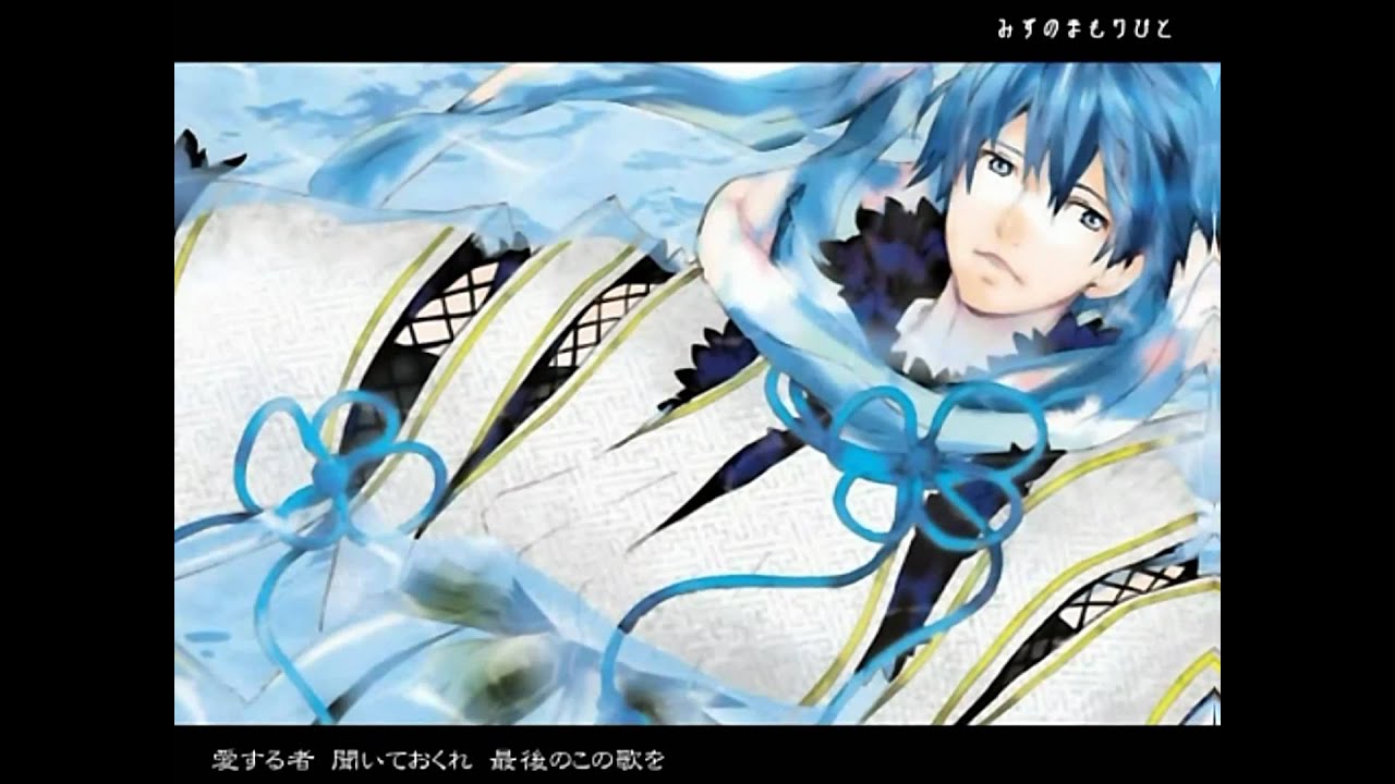 [KAITO] 