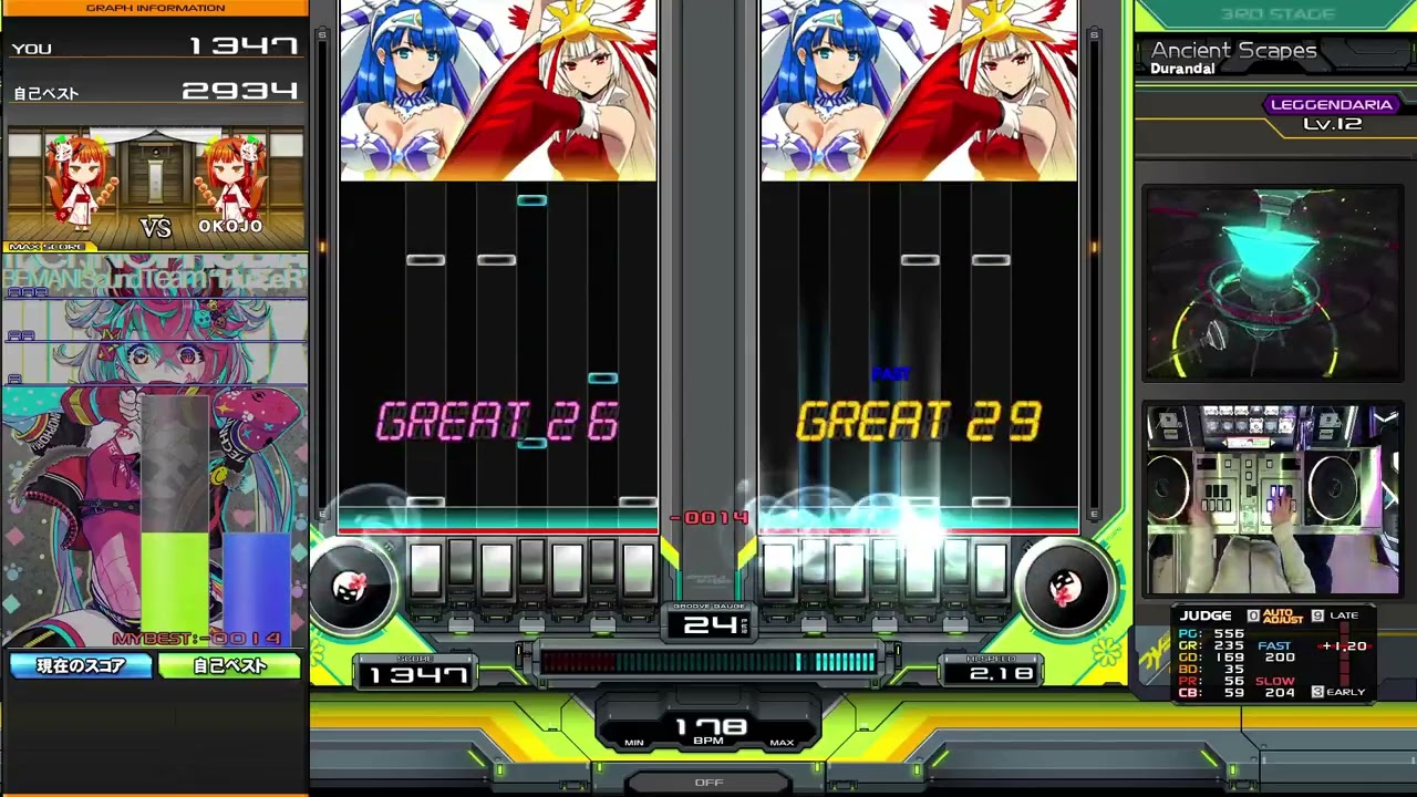 【DP12】Ancient Scapes (DPL) / Durandal