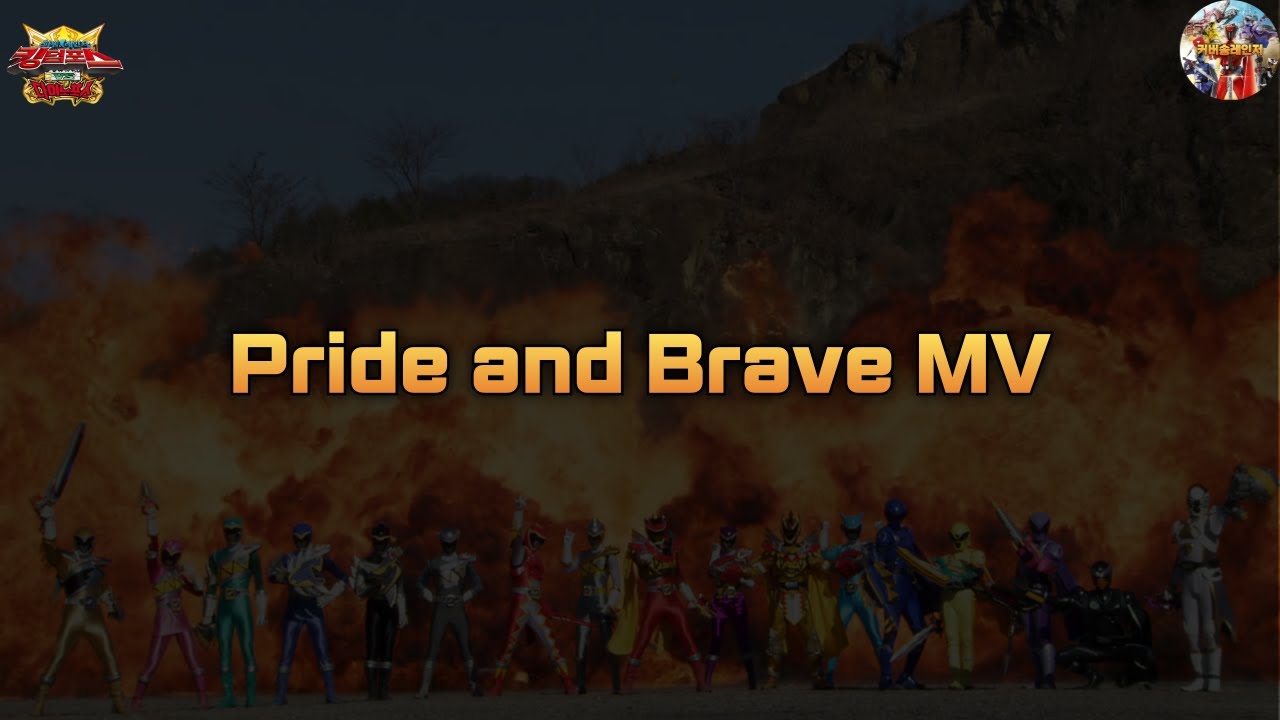 Pride and Brave MV