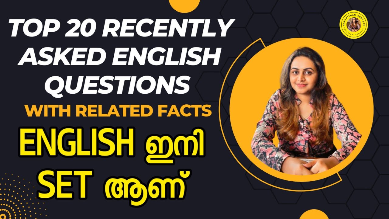 KERALA PSC 😍 ENGLISH MOST IMPORTANT PREVIOUS QUESTIONS WITH RELATED FACTS | Harshitham Edutech