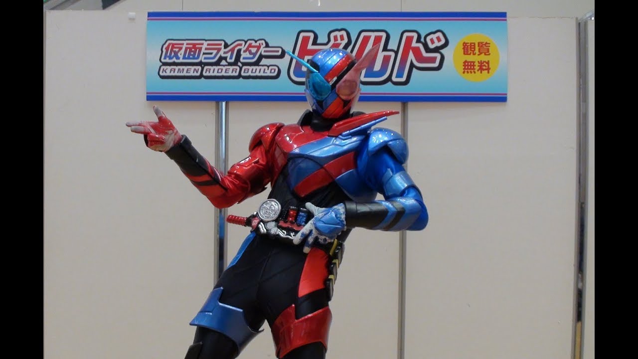 仮面ライダービルド Ｉｎ ゆめタウン広島