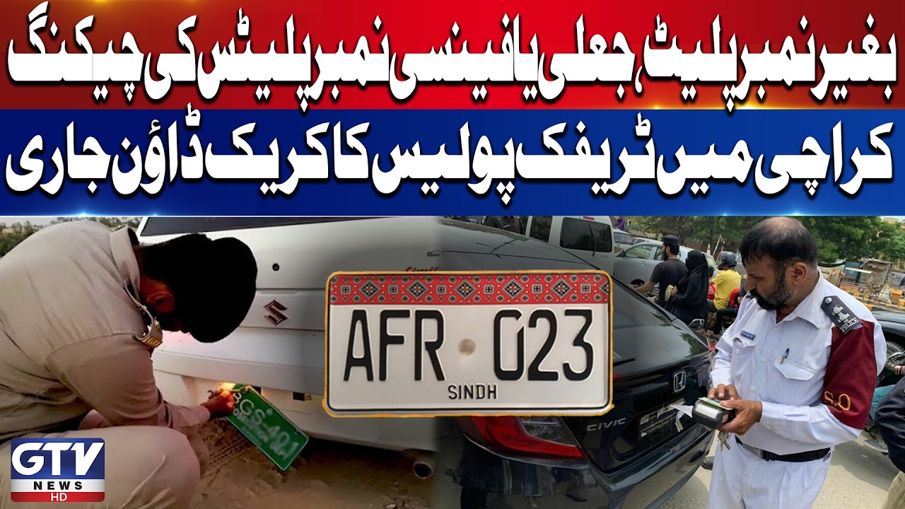 Karachi Traffic Police Crackdown Continue | Checking Of Fake or Fancy And Without Number Plates