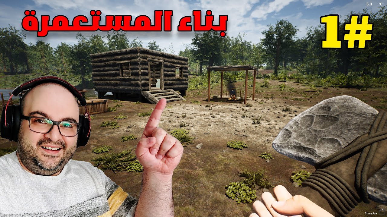 The Infected  |🧟🧟‍♂️ محاولة البقاء في اقوى لعبة سرفايفل💥😱 وأسست لمستعمرتي في وسط الغابات