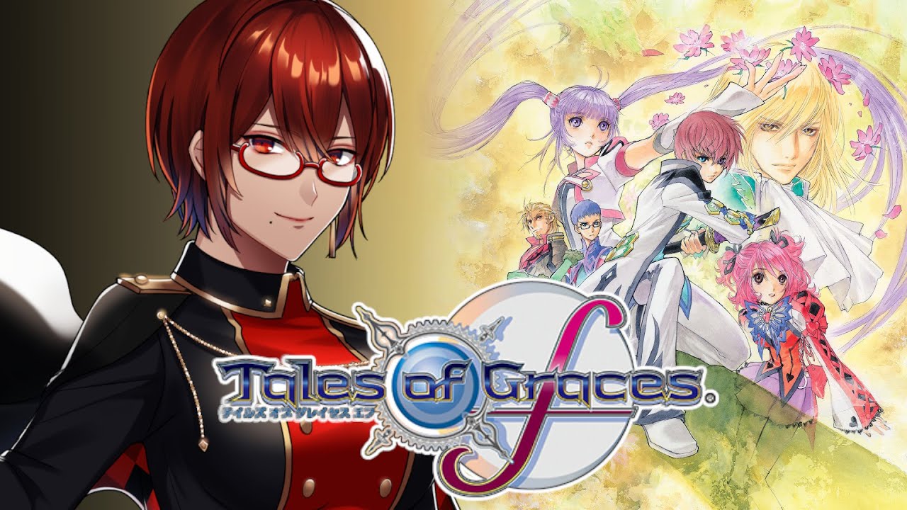 ※ネタバレ注意【テイルズオブグレイセスエフ】それは、守る強さを知るための物語２【#Vtuber / #リュンヌ・ルージュ 】