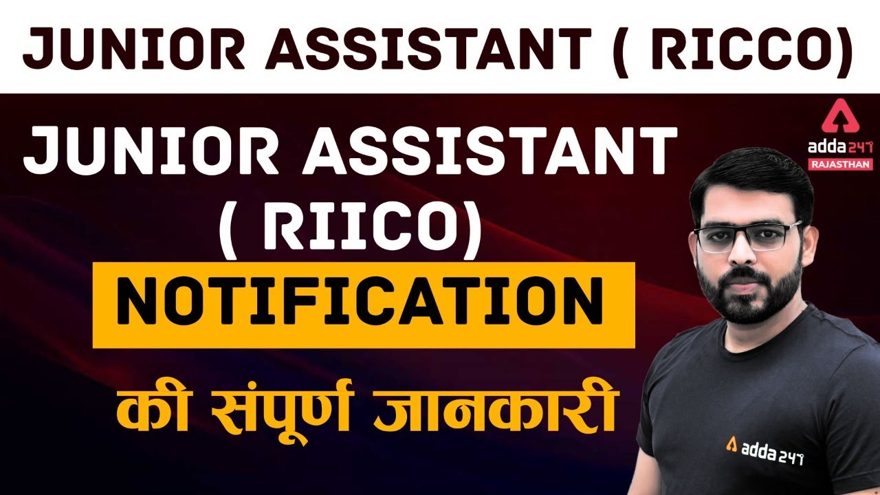 RIICO Recruitment 2021 Notification | RIICO Junior Assistant Vacancy 2021
