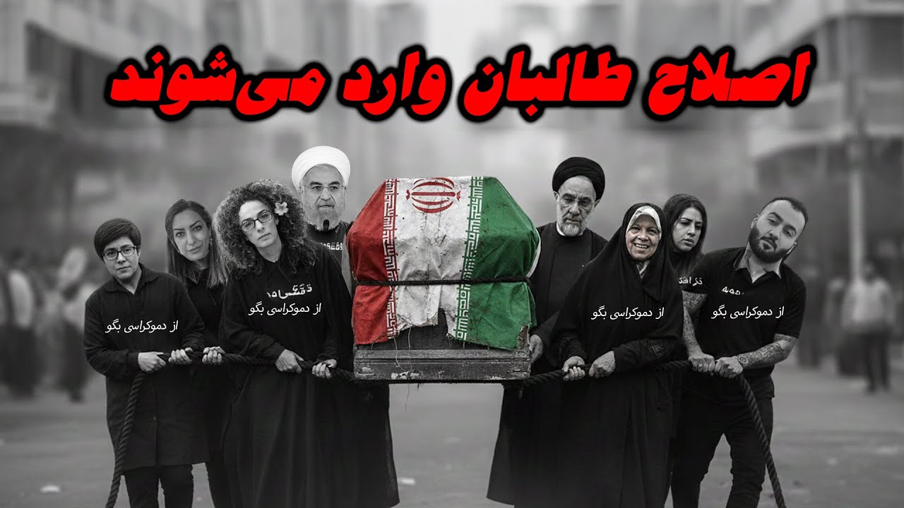 نقاب‌های جدید برای بازی‌های قدیمی!