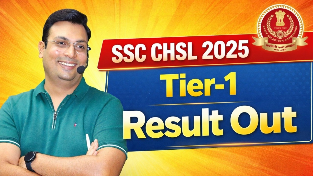 SSC CHSL Result 2025 Out | Tier 1 Result Out | Cut Off & Merit List Details | By Aditya Patel Sir