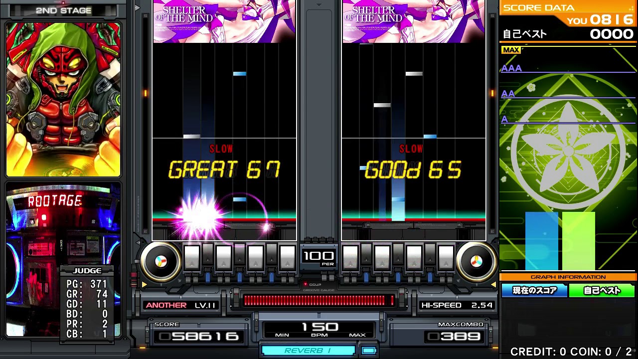 Beatmania IIDX 26 Rootage R&infin;tAge DPA