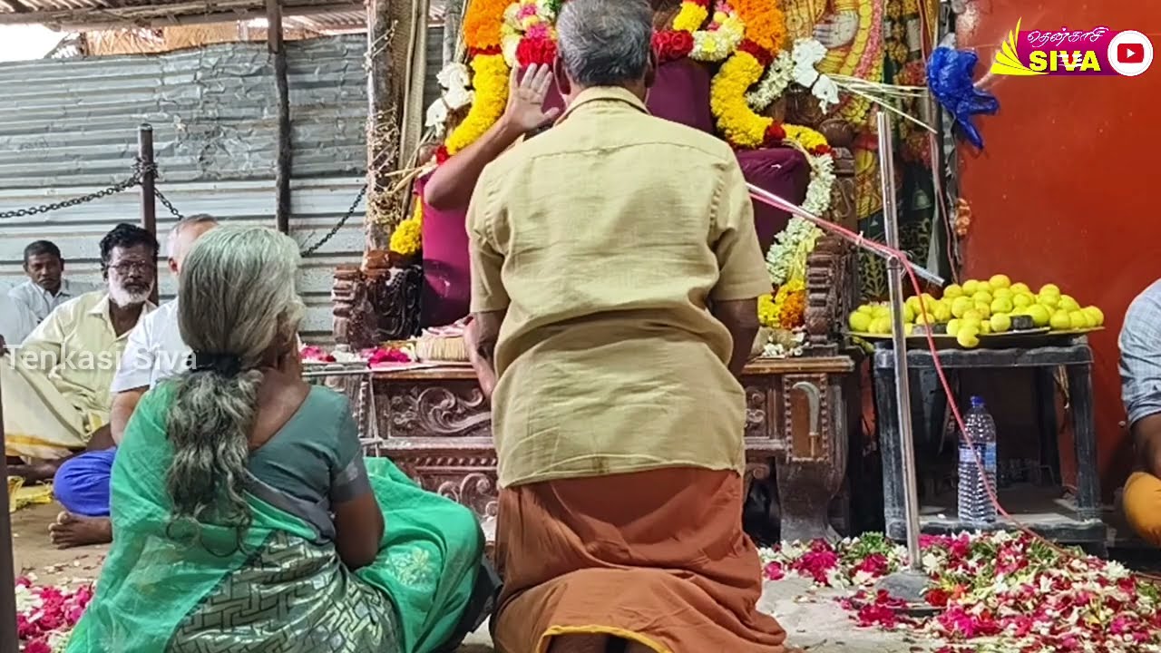 5/2/26/#தென்காசி #மாவட்டம்# புளியரை/கருப்பசாமி #கோவில்அருள்வாக்கு