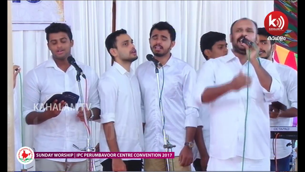 Sunday Worship | IPC PERUMBAVOOR CONVENTION | 2017 | 29.01.2017
