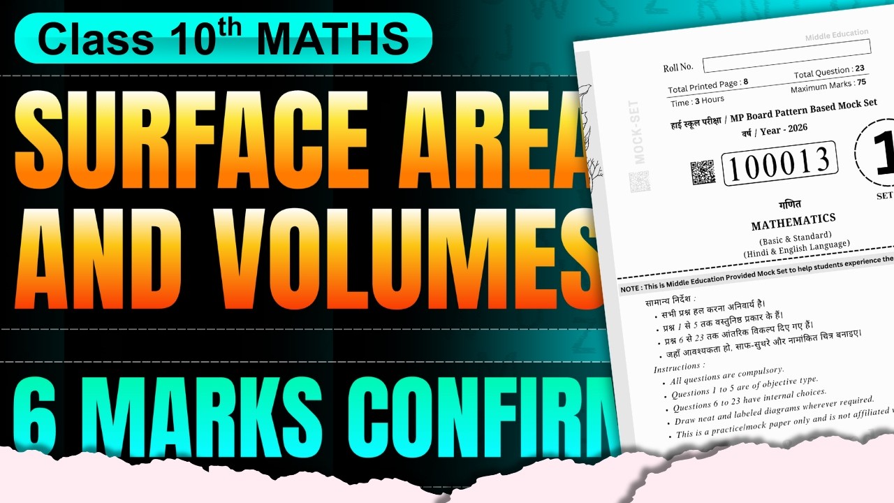 🔥Class 10th Mathematics Chapter 12–Surface Areas and volumes (VVIMP Questions)| MP Board Exam 2026 ✅