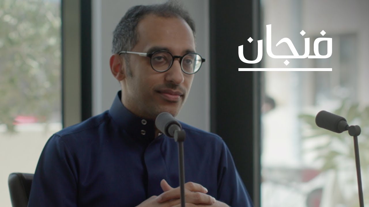 كيف سيغير ويب 3.0 وجه العالم | بودكاست فنجان