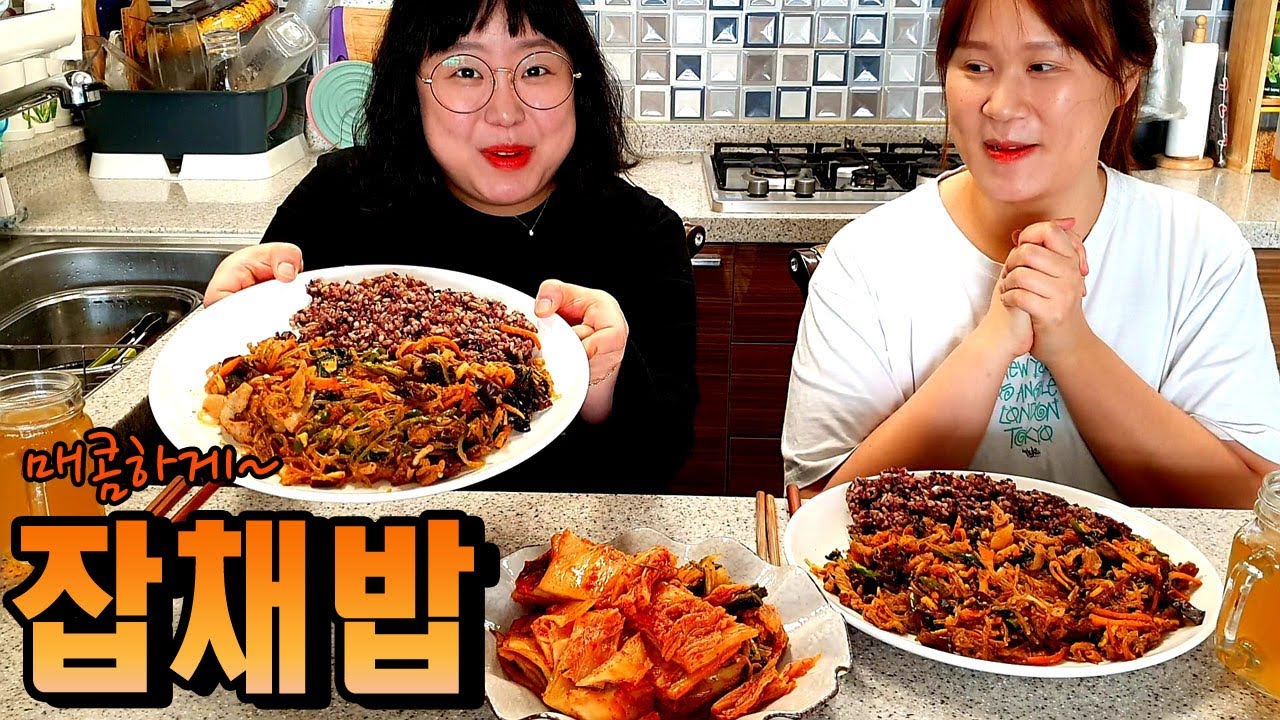 [자매의밥상]매콤하게만든 잡채밥위에 맛있게 익은 김장김치랑♡|Japchae Bap, Kimchi Mukbang