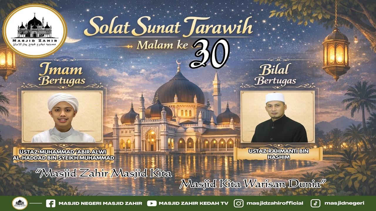 🔴SOLAT SUNAT TARAWIH MASJID NEGERI MASJID ZAHIR [MALAM 30] 🗓EDISI 19-03-2026 (KHAMIS)30 RAMADAN1447H
