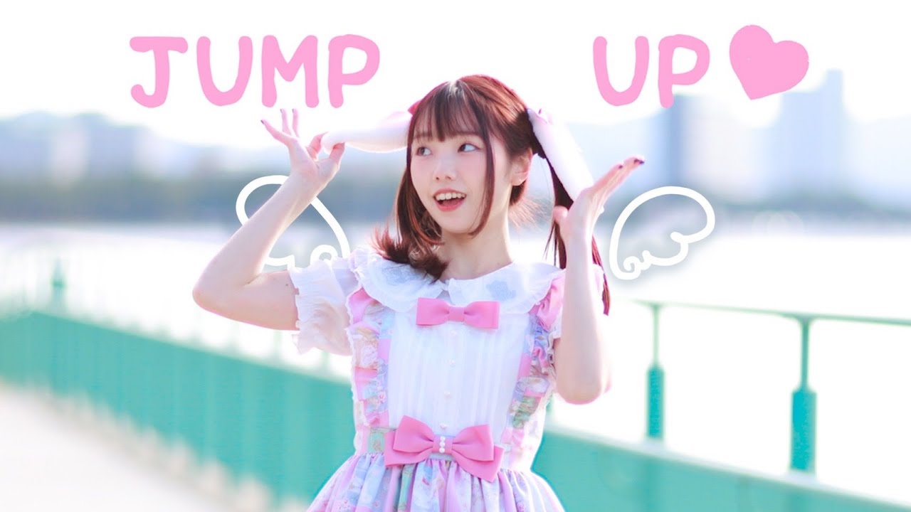 【みこ】JUMP UP 踊ってみた【オリジナル振り付け】