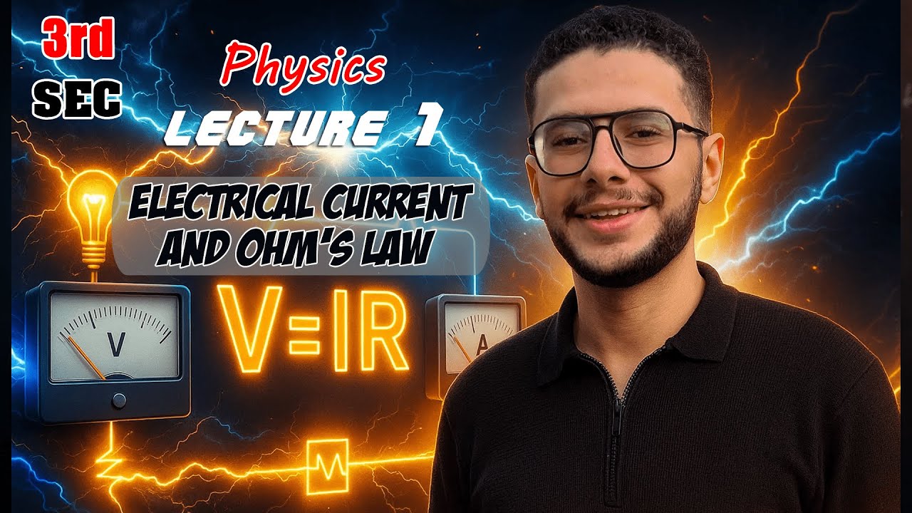 Lecture 1 – Electric Current & Ohm’s Law (Part 1) | Physics Senior 3 2026 – ديب الفيزياء
