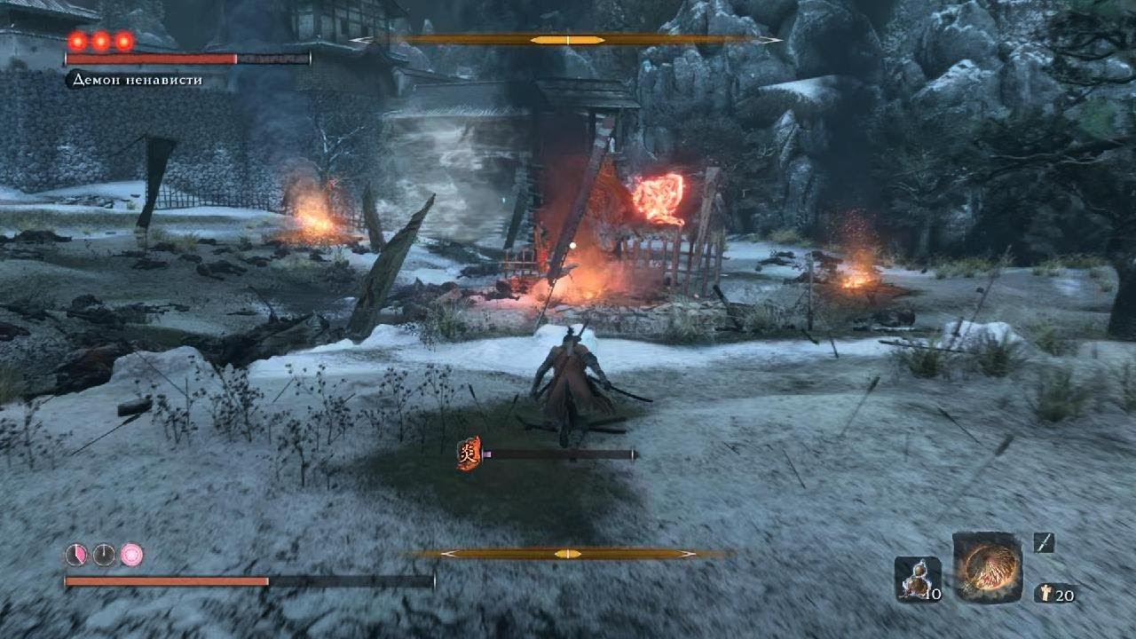 Sekiro: Shadows Die Twice Демон ненависти