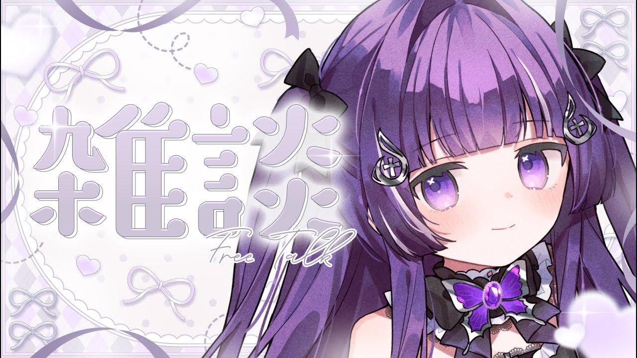 【雑談】初見さん10人からコメントしてもらいたい！#shorts