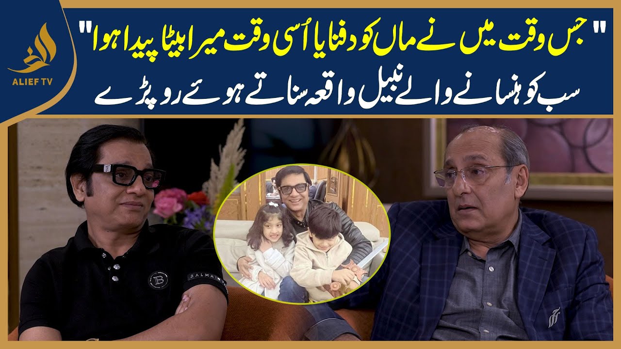 Nabeel Zafar Crying While Talking About His Mother | Meri Maa