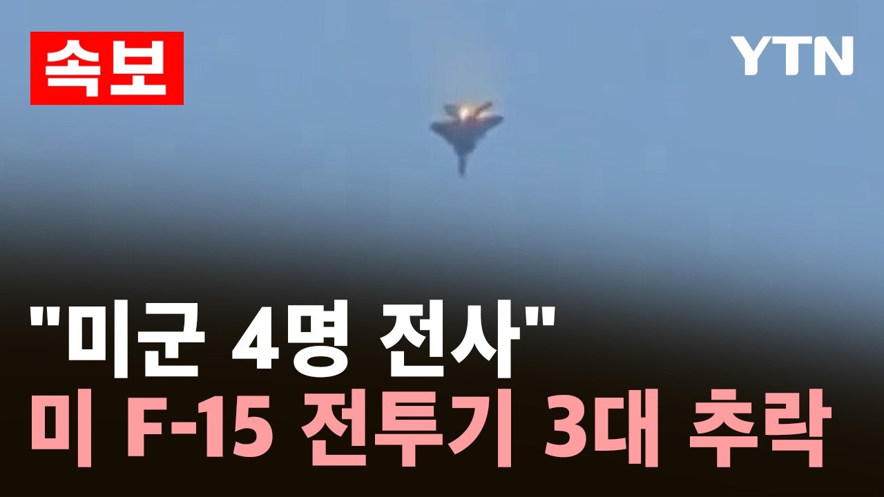 [속보] 
