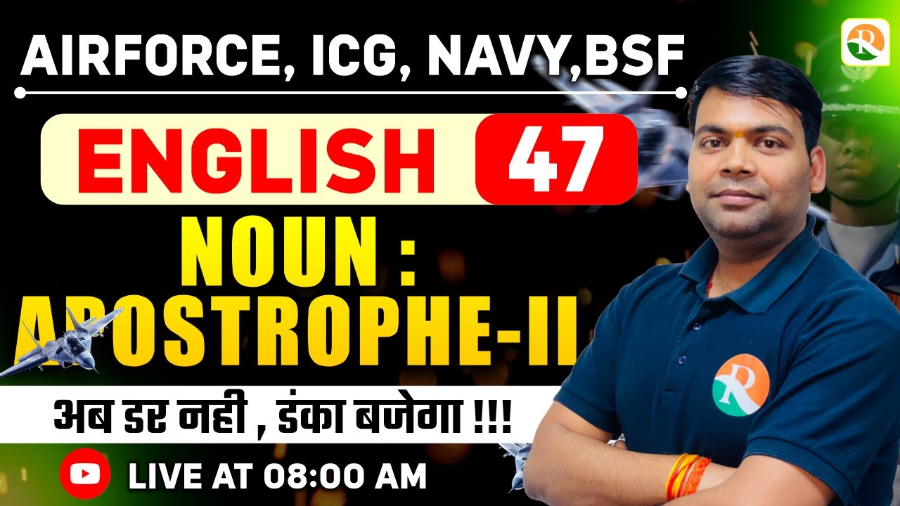 Noun -07 / Airforce, Navy, ICG | Airforce English Classes | English Classes