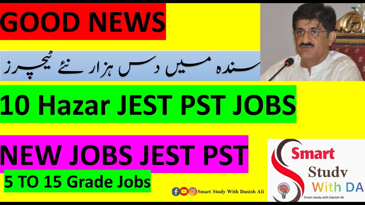 New PST JEST JOBS | ECT SLT |Science Teacher | Music Teacher | Monitoring Inspector