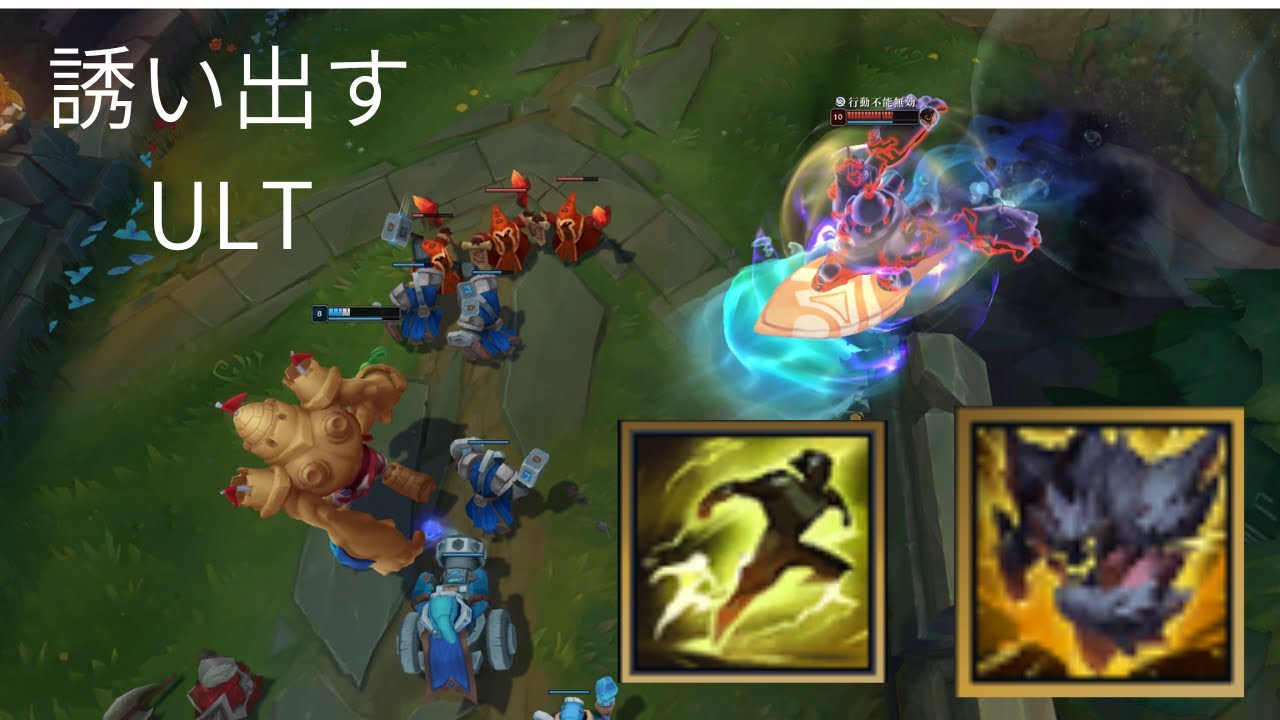 【LOL】バカなフリをしろ！