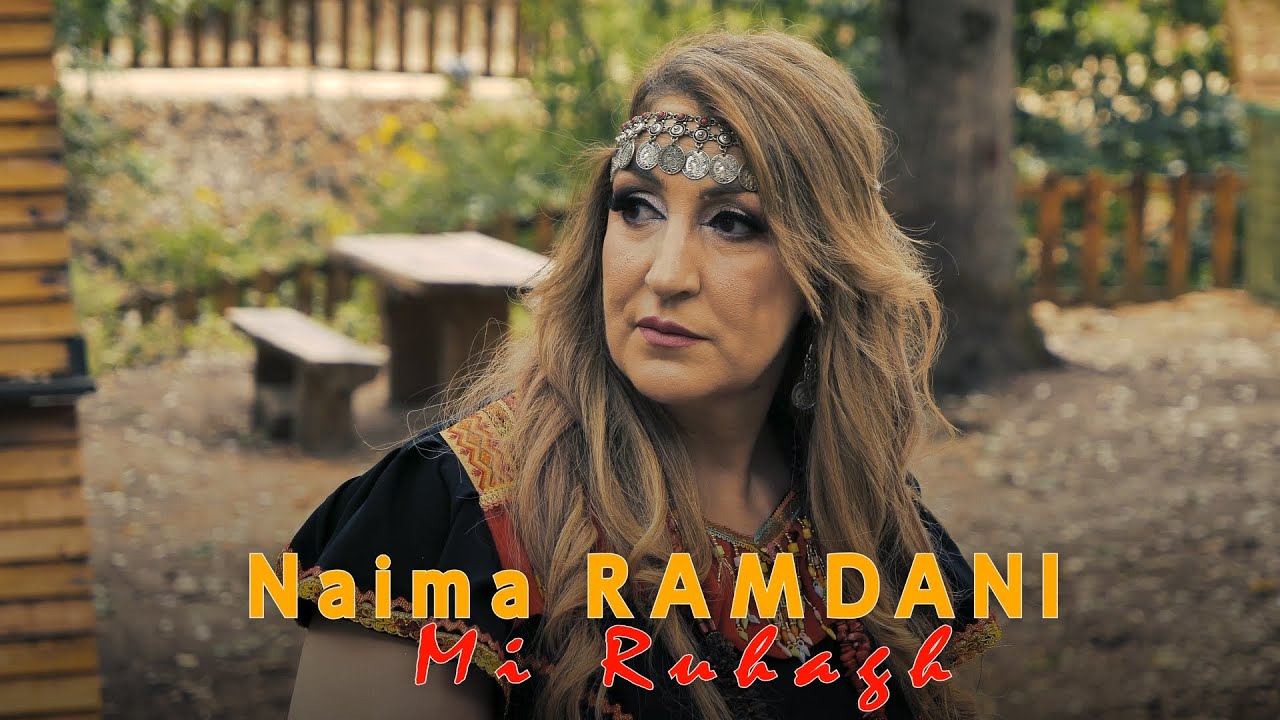 Naima RAMDANI-Mi Ruhagh Clip Officiel 
